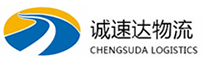 湖州到福州物流公司